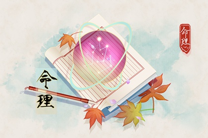 择吉老黄历皇历,择吉皇历,皇历