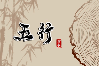 万年历老黄历黄道吉日查询,万年历黄道吉日吉时查,万年历黄道吉日